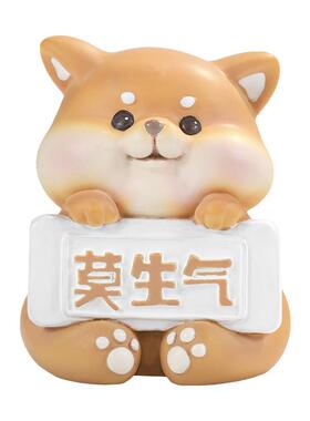莫生气小摆件创意可爱精品桌面解压治愈道歉情人节办公室生日礼物