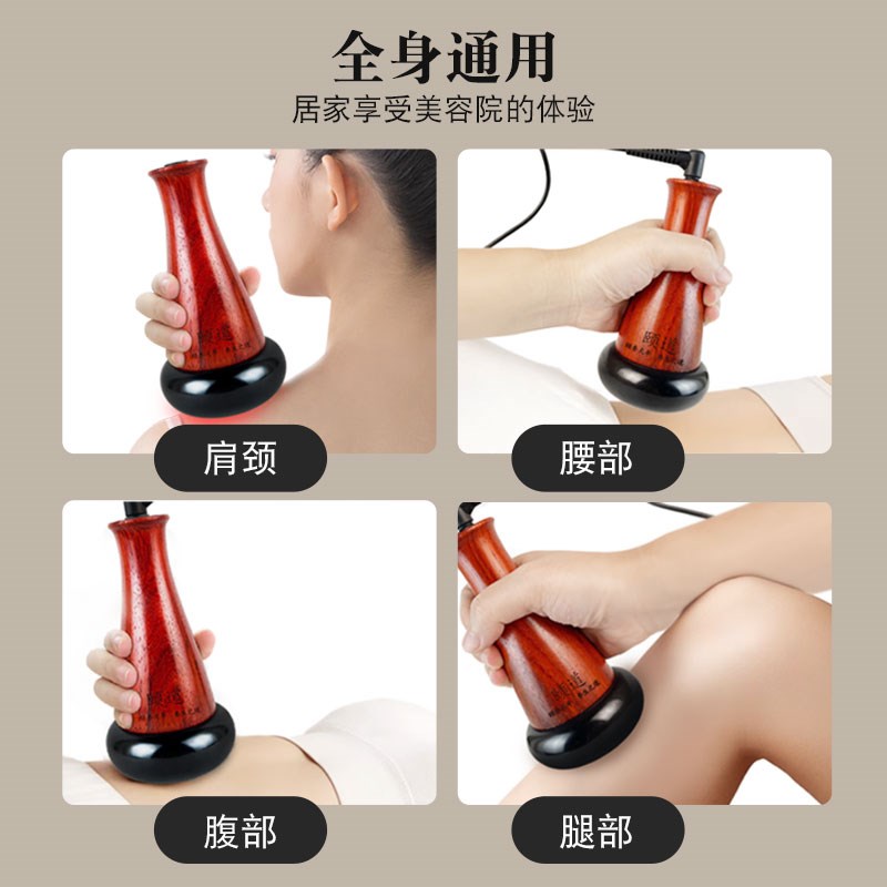 颐道电热砭石温灸仪美容院刮痧扶通经络面部阳罐能量太极球按摩器