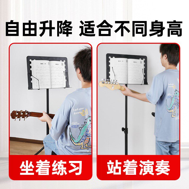 谱架便携可折叠吉他古筝小提琴家用乐谱架外出演奏歌谱台曲谱琴架