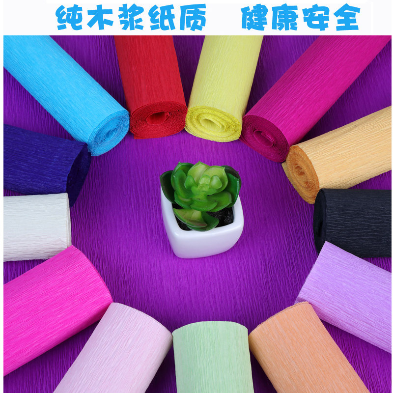 皱纹纸手工花制作材料纸diy工具套装玫瑰花折纸大张花束包装彩纸