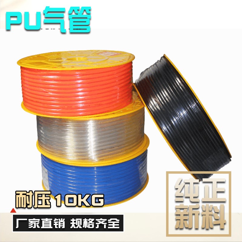 PU气动空压机气泵高压气管软管气动绳管风管防爆透明软管风枪气管