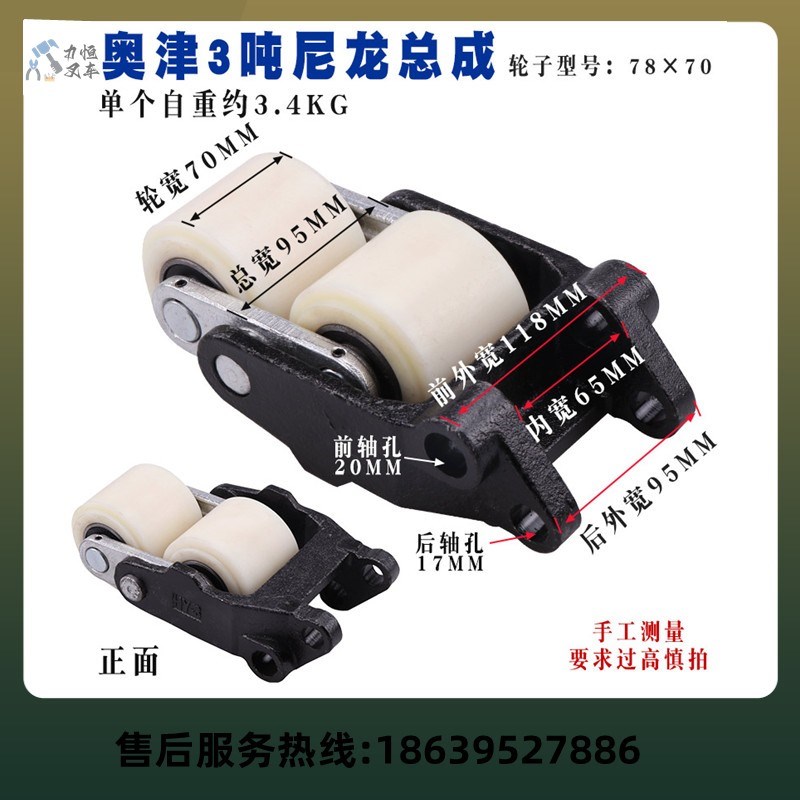 手动叉车轮子液压车尼龙轮 手动搬运车铁芯PU轮/地牛拖车大轮配件