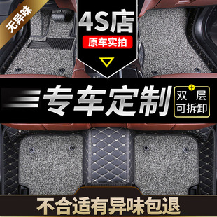 东风俊风er30脚垫e11k全包围汽车专用5全包地毯式丝圈内饰用品 车
