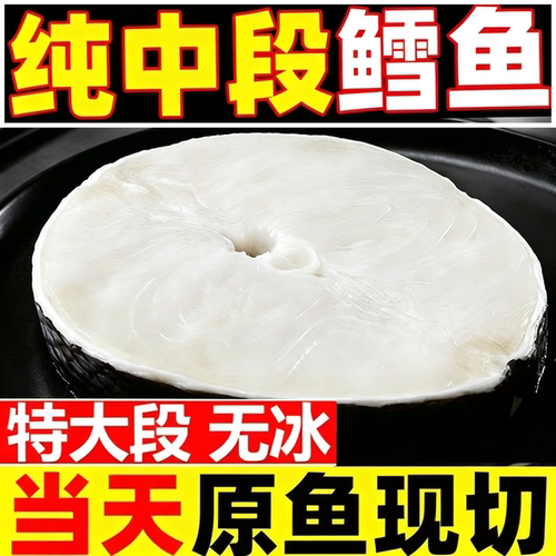 俄罗斯深海真鳕原切中段宝宝辅食