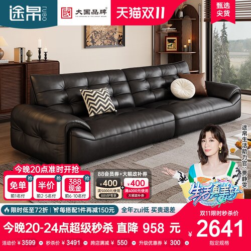 途帛黑色中古风真皮沙发油蜡头层牛皮复古大小户型客厅大黑熊直排