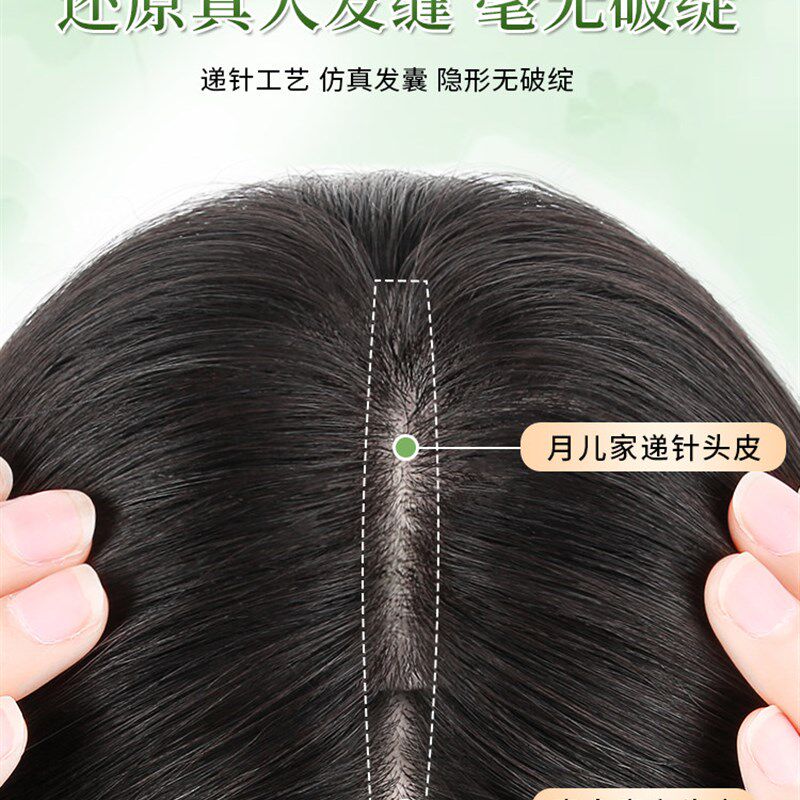 漫画齐刘海假发女片头顶全真发无痕遮白发蓬松增发量假刘海补发片