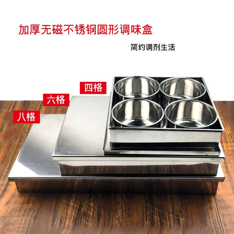 不锈钢圆形调味盒带盖厨房商用冰粉配料留样盒佐料罐收纳组合套装