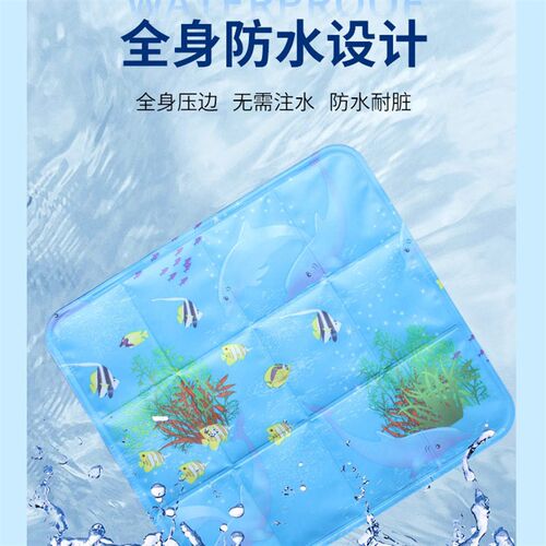 冰垫坐垫学生教室夏天冰凉坐垫免注水降温夏季水袋汽车水垫冰凉枕