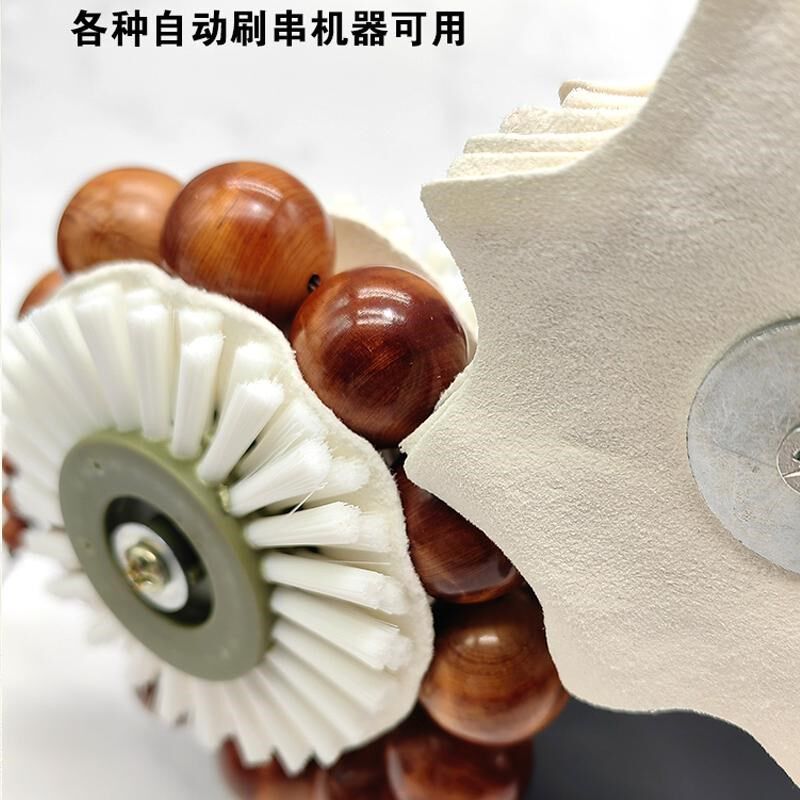 文玩全自动电动刷金刚星月手串清理抛光包浆挂瓷麂皮刷底部轮刷
