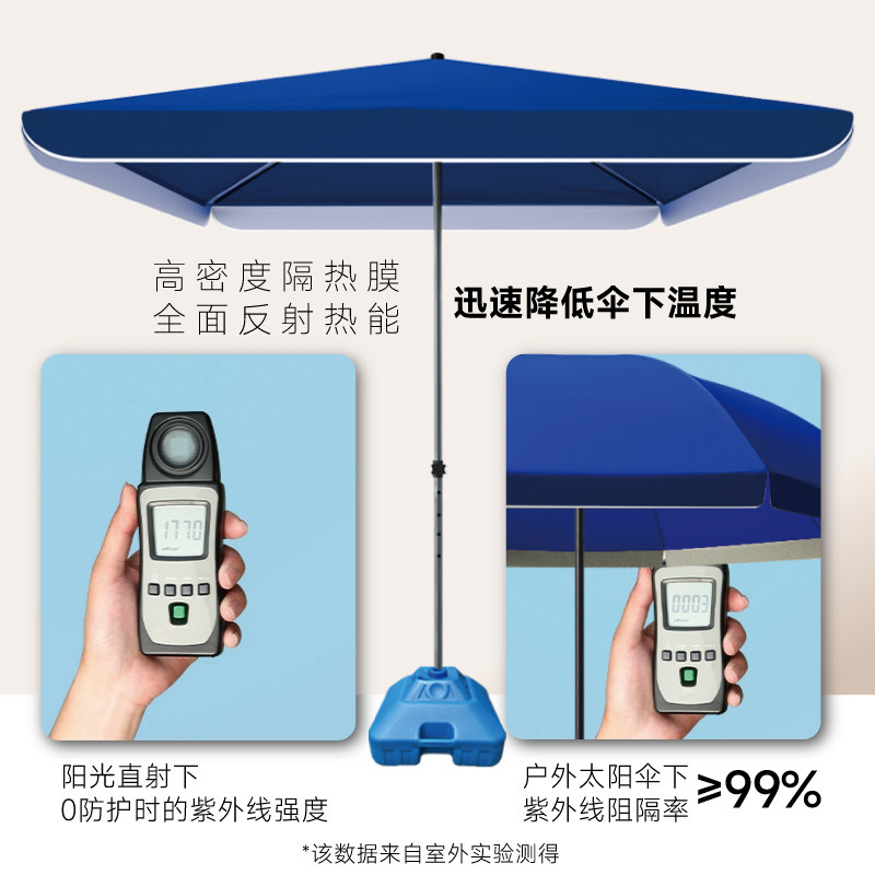 遮阳伞户外摆摊专用大伞大型商用长方形雨伞广告伞定制logo太阳伞