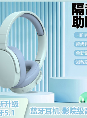 隔音头罩耳罩降噪耳机睡眠睡觉专用降噪耳塞头戴式超级隔静音神器