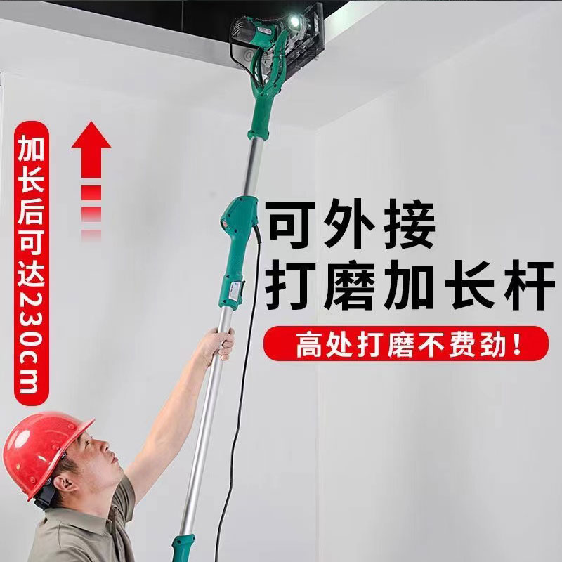 新款长方形墙面腻子打磨机清阴角打磨砂纸机墙壁腻子抛光工具