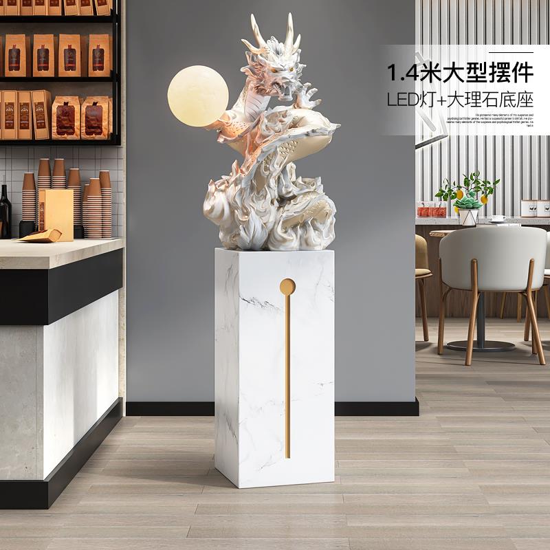 国潮生肖龙大型落地摆件沙发旁家居装饰品大气大理石开业乔迁礼品