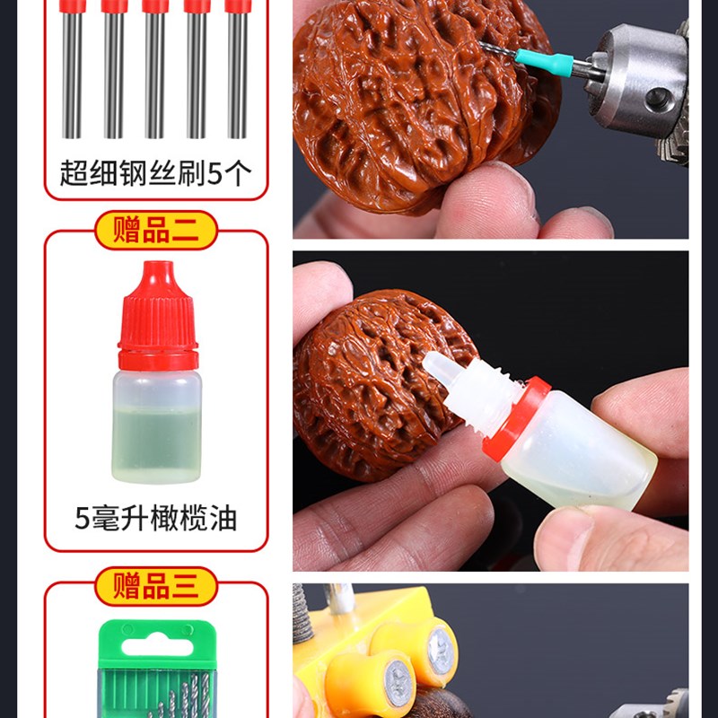 电动文玩刷核桃打底打磨抛光全自动刷串盘串神器机刷机器刷盘刷子