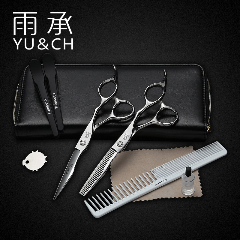 雨承专业理发剪刀美发剪子组合工具套装打薄平牙剪刘海剪头发神器