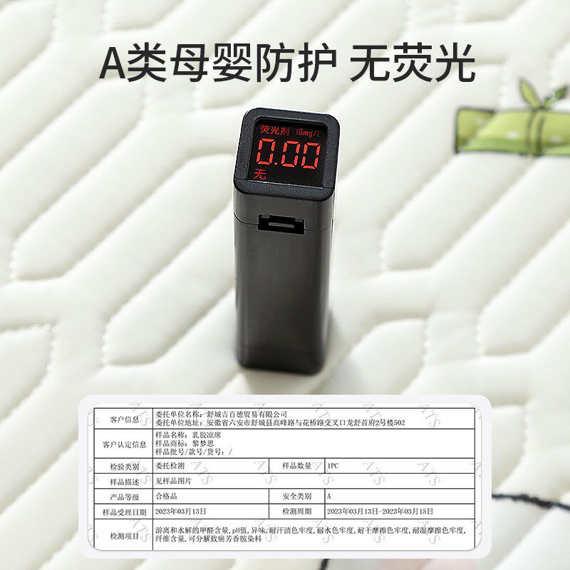 儿童幼儿园被子三件套夏季午睡床品乳胶凉席空调夏凉被薄入园托班
