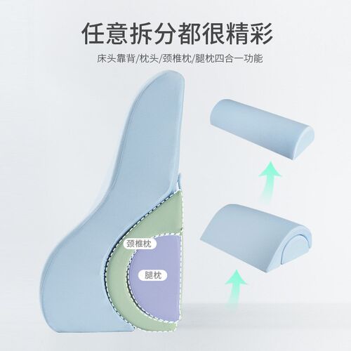 床头靠垫护腰大靠背沙发靠背榻榻米卧室靠枕孕妇斜躺腰枕多功能