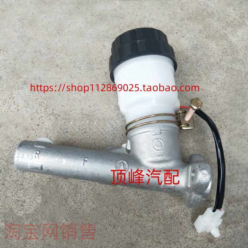 适配 夏利N3三缸A+N3+刹车总泵刹车泵制动泵刹车油总泵主缸