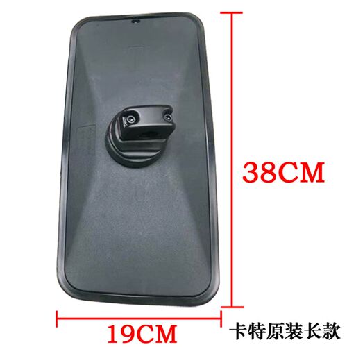 卡特307/312/320/324/329/336B/C/D挖掘机镜片后视镜反光镜倒车镜
