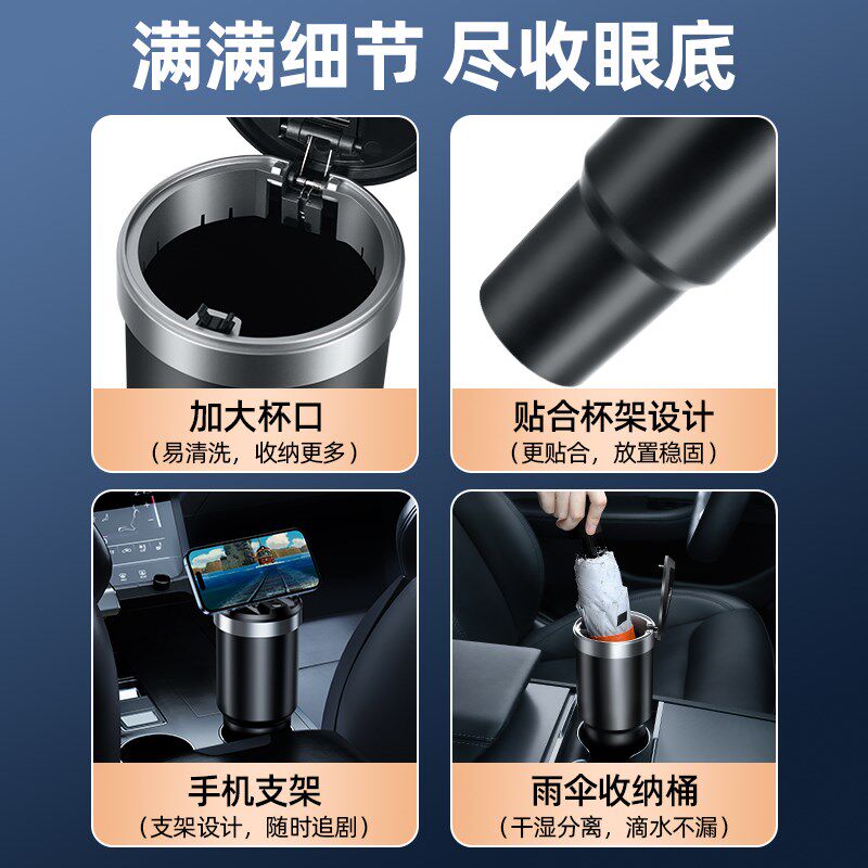 车载雨伞收纳桶车上防水专用筒汽车用放湿神器车内盒用品大全