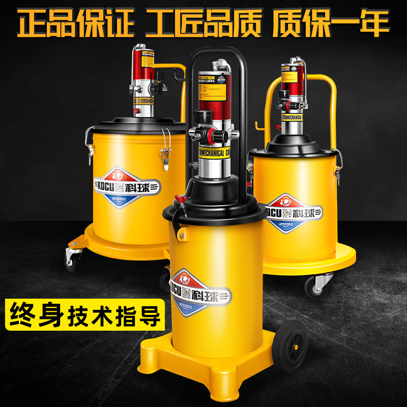 科球气动黄油机高压注油器大容量电动打黄油机气动黄油枪30l车载