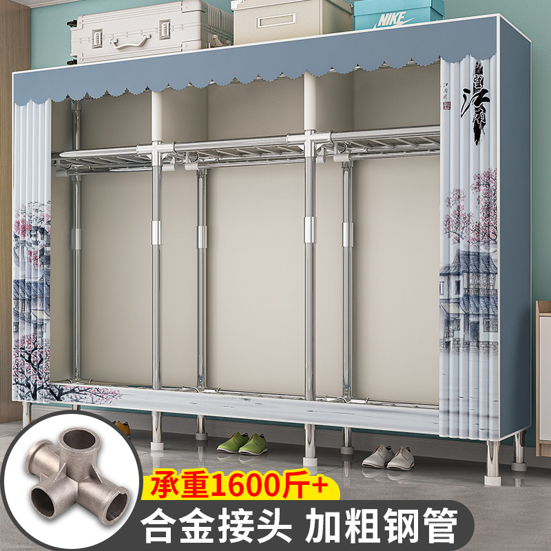 简易衣柜全钢架加粗加厚卧室家用布衣柜结实耐用组装挂衣架收纳柜