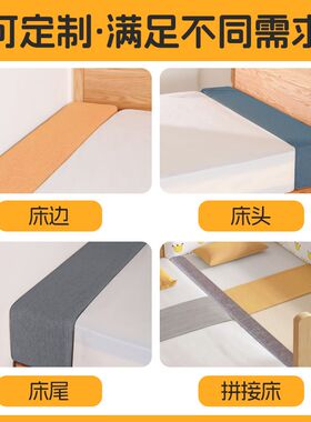 床缝填充神器靠墙填充条床垫加宽宿舍婴儿夹缝床边拼接缝隙填塞物