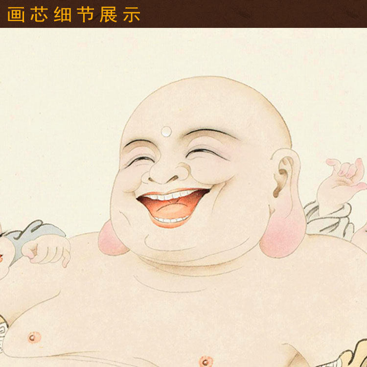五福捧弥勒图 五子戏弥勒横幅挂画 笑口常开人物画书房客厅装饰画