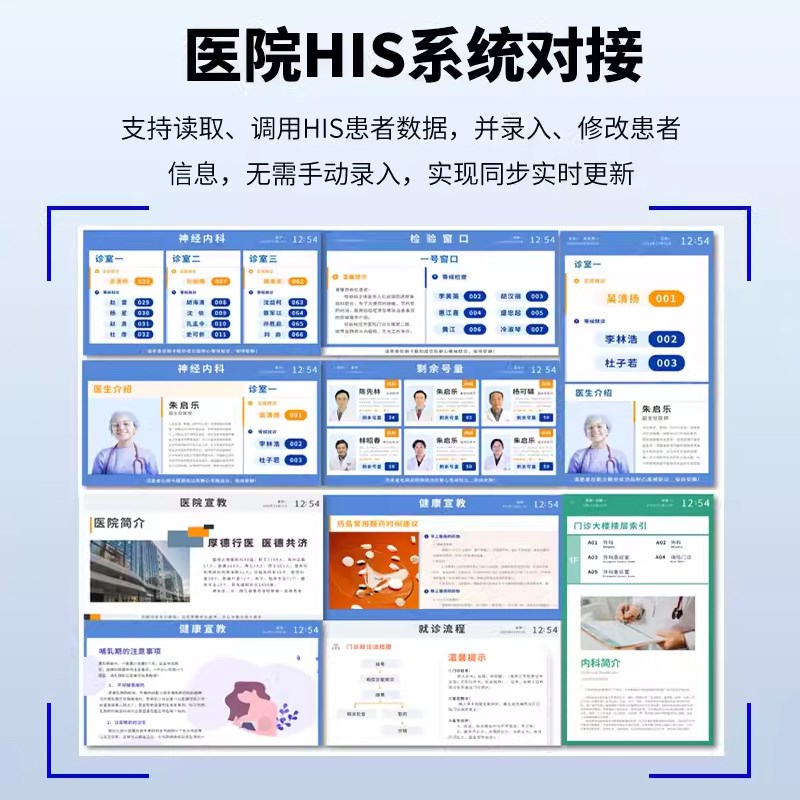 月子中心呼叫系统病床门口机病床床头分机医护对讲系统养老院呼叫