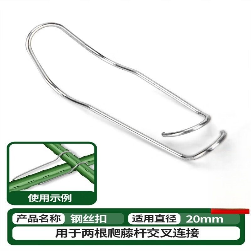 爬藤架配件葡萄架子黄瓜豆角架杆包塑钢管园艺花架支架支撑杆庭院图片