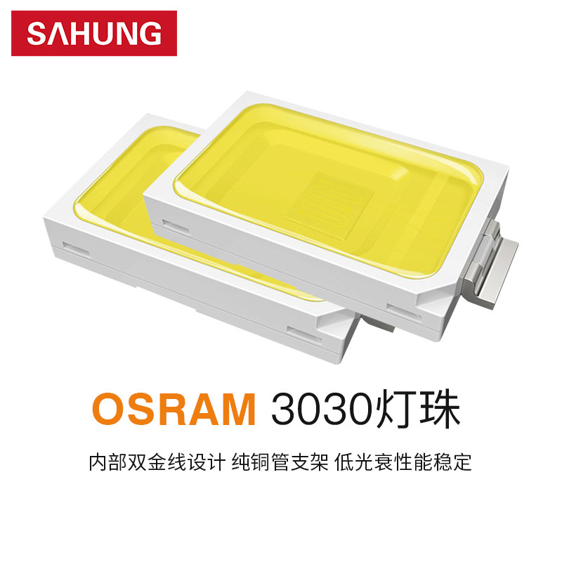 上鸿led泛光模组隧道灯100W200W250W300W防水投射户外高杆照明灯