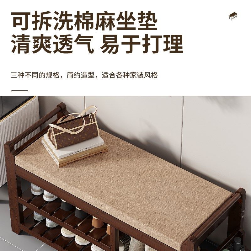 入户换鞋凳门口家用可坐鞋柜坐凳一体多功能储物穿鞋凳楠竹鞋架子