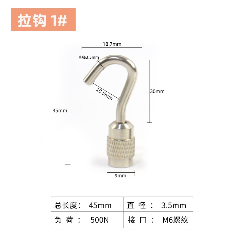 推拉力计测试头拉钩平头凹头凿头延长杆指针/数显拉力计通用配件图片