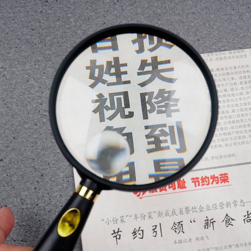 5倍手持式阅读放大镜高清老人儿童学习观察电子电路维修便携式