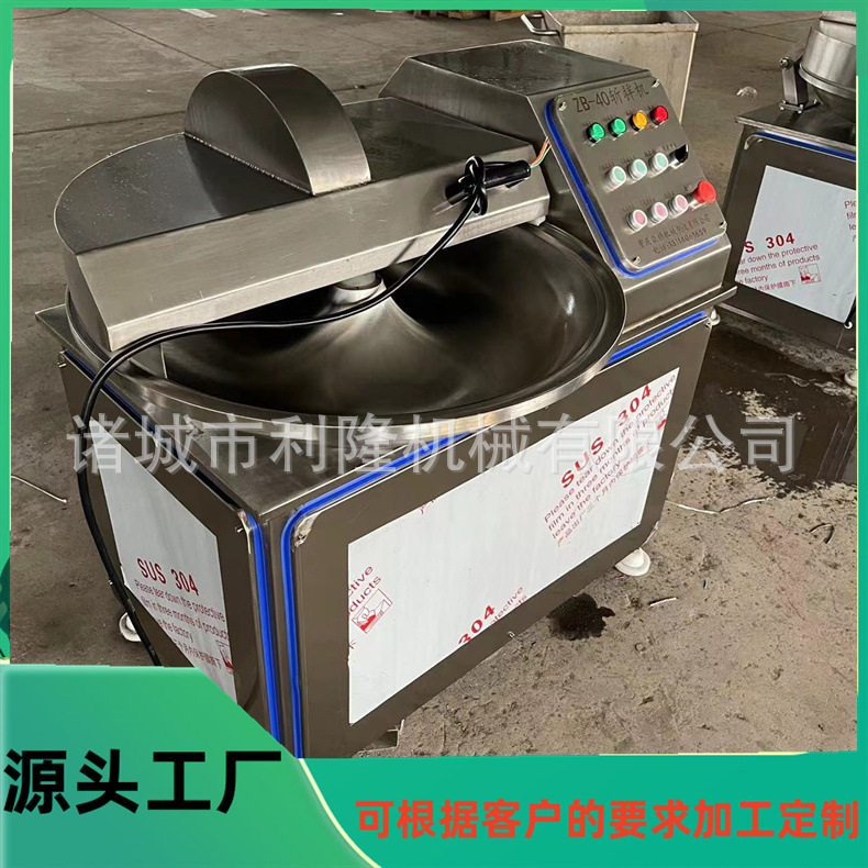 葱姜蒜末斩拌设备 不锈钢变频斩拌机器 肉馅肉泥高速剁馅机