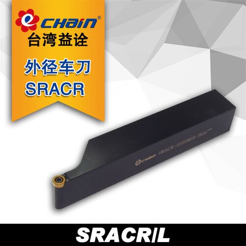 台湾益诠数控外圆车刀杆SRACR-1212K08/1616K08/2020K08/2525M08