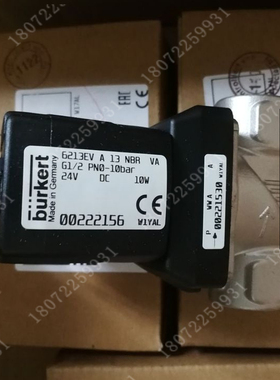 德国宝德burkert原装不锈钢水阀6213EV G1/2 PN0-10bar 00222156