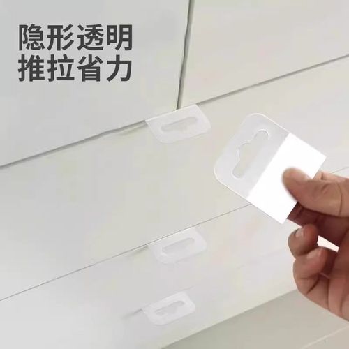 隐形抽屉拉手粘贴自粘柜门推拉门免打孔橱柜柜子衣柜玻璃窗门把手