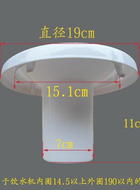 饮水机配件聪明座通用四卡扣桶盖顶盖上盖顶盖进水槽聪明盖坐包邮