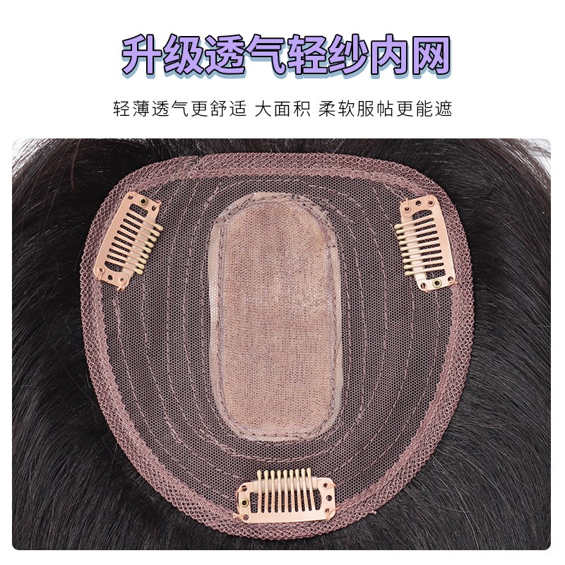 假发片女头顶补发片全真发遮白发蓬松增发量轻薄无痕齐刘海假发片