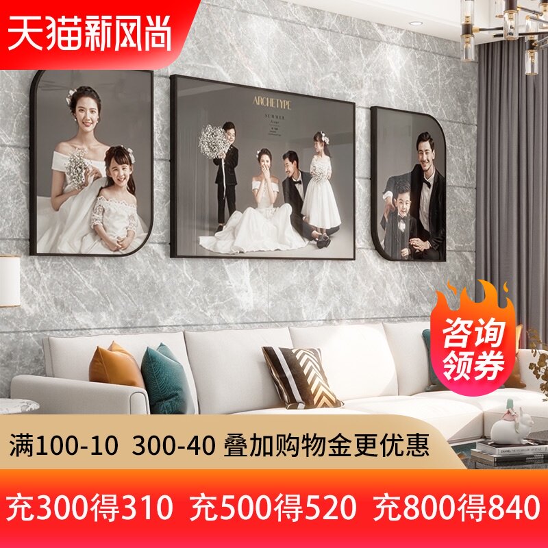 定制婚纱照放大挂墙洗照片水晶相框冲印组合创意结婚照带相片制作
