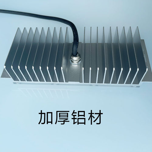 户外防水led路灯模组光源30W维修模块散热器50W灯头灯芯板配件60