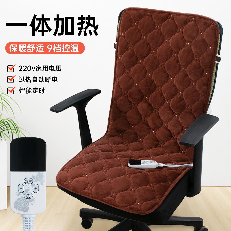 加热坐垫冬季天办公室女家用加厚保神器插电发热椅垫小电热毯褥子