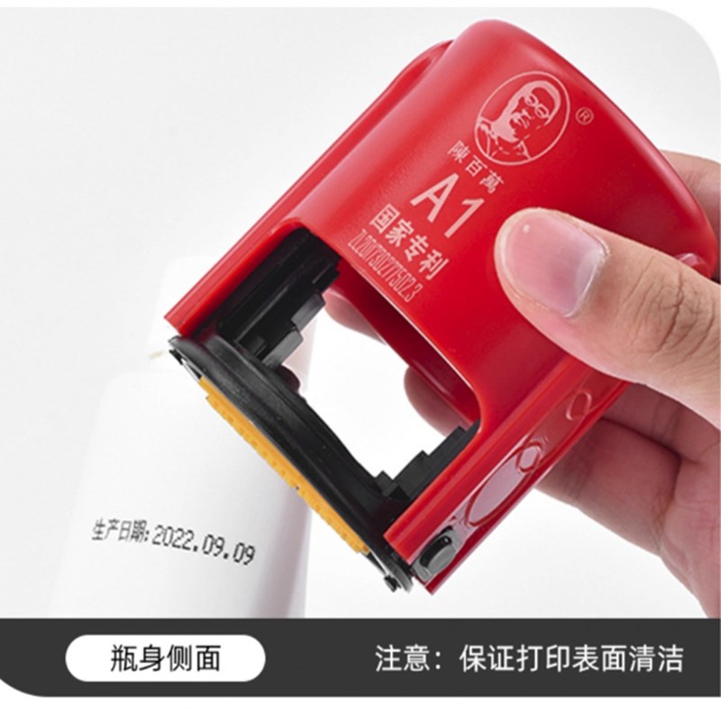 陈百万打码机手动印码机打生产日期食品易拉罐瓶盖瓶日期打码器A1