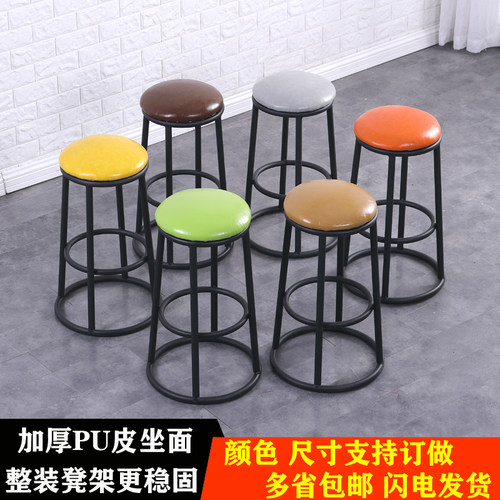 酒吧椅圆凳高脚椅ktv手机店营业厅收银台吧台凳子电玩城美容店椅