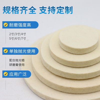 志坷镜面抛光轮羊毛轮不锈钢打磨片2/3/4/5/6/7寸背绒自吸抛光片