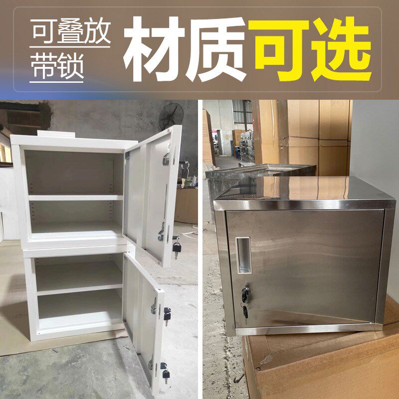 带锁抽屉柜钢制密码铁皮柜打印机柜文件柜储物抽斗家用保密柜财务