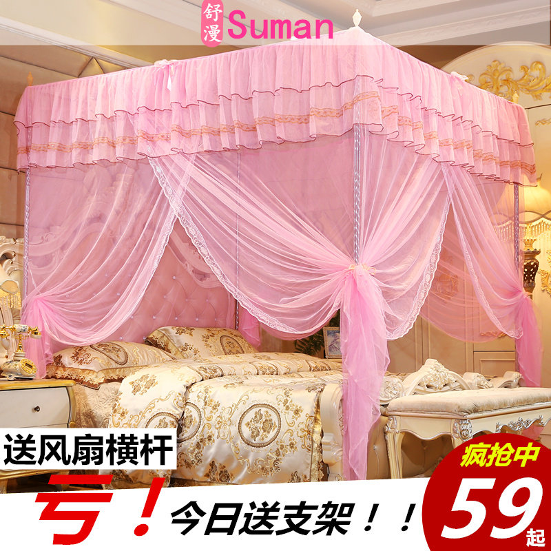 家用蚊帐三门落地蚊帐加粗支架单人1.35米防蚊睡帐宿舍宫廷蚊帐