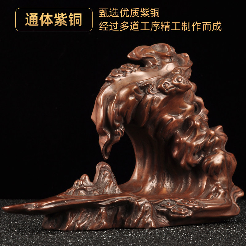 紫铜高山流水摆件家居客厅电视柜博古架新中式装饰品乔迁新居礼品