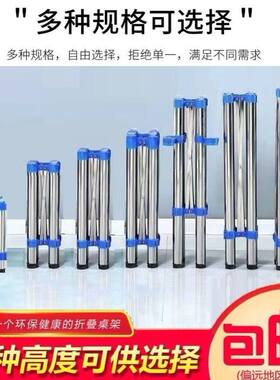折叠桌腿圆桌腿饭桌四脚方桌配件长方形加厚圆桌脚支架不绣钢支撑